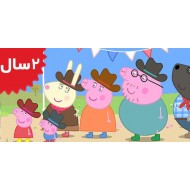 Peppa Pig.The Diner